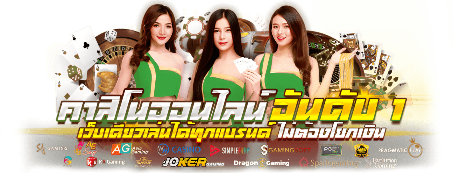 huayss เว็บพนันออนไลน์น้องใหม่ 2025